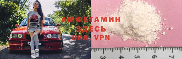 альфа пвп VHQ Бронницы